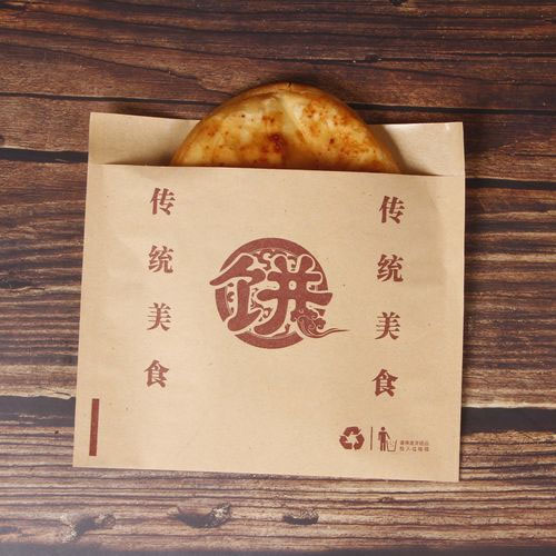 Greaseproof Paper Packaging