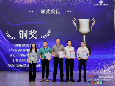 Ruizhe Creative Technology Won The Bronze Award in The 2025 Environmental Paper Industry Innovation Award.